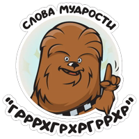 Чуи :: @stickroom 