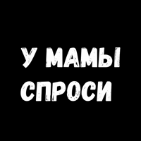 Сексуальные Фразы - Part 3