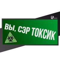 Фразы 2.0 - GPstickers