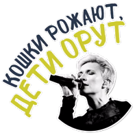 Диана Арбенина и Ночные Снайперы @TuristasTV 