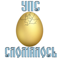 Пасха @TuristasTV 