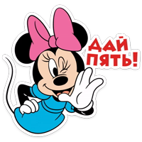 Минни Маус :: @stickroom 