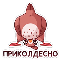 Птичка :: @stickroom 