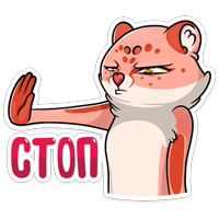 Кошачьи нежности :: @stickroom 