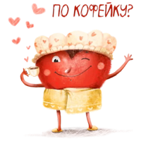 Опять про Любовь