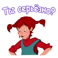 @animesticks  :: Пеппи Длинный Чулок