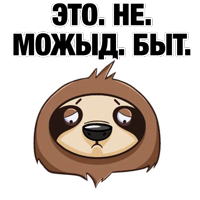 very lazy sloth @stickerus