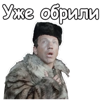 @animesticks  :: Джентльмены удачи