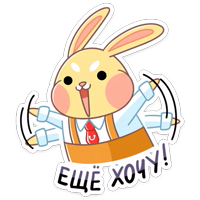 Пончик с Aliexpress :: @stickroom