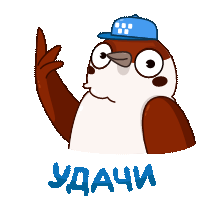 Воробушек Чирик :: @stickroom