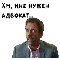 Доктор Хаус :: @animesticks 