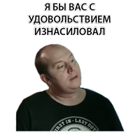 Полицейский с рублёвки. Володя