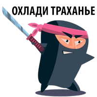 Black Ninja @TuristasTV 