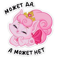 Милашка :: @stickroom