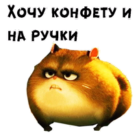 Хомяк Рино :: @animesticks 