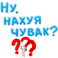 Нестандартные Ругательства @TuristasTV 