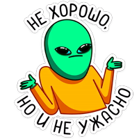 Пикл :: @stickroom 