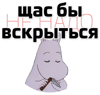 Щас бы... (@stickerssave )