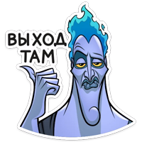 Аид :: @stickroom 