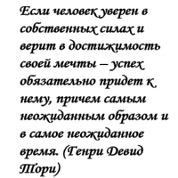 Цитаты @LukianovaAnna 