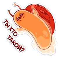 Улитка Генри :: @stickroom 