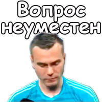 Акинфеев @NBstickeria 