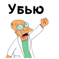 Профессор Фарнсворт :: @animesticks