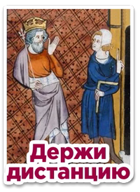 Просто Чума