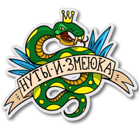 Стикеры старой школы