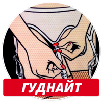 stickers4queens ? t.me/pix4queens