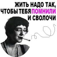 Фаина Раневская @TuristasTV 