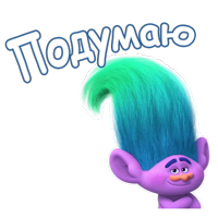 Тролли :: @animesticks 