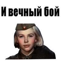 С Днём Победы :: @animesticks 