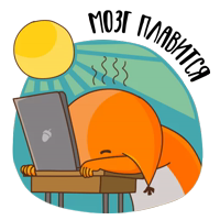 Летние стикеры с Крошкой Ши