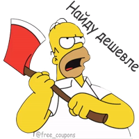 Gomer Style - @free_coupons 