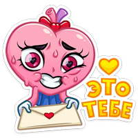 Сердце-чан :: @stickroom 