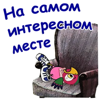 Попугай Кеша-1 :: @animesticks