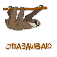 Студенсткая жизнь