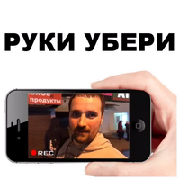 Цветочный лох