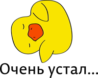 День Студента