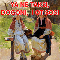 Арт и мат 2 - @stickerus 