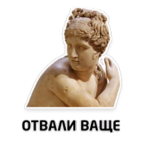 Чисто женские фразы