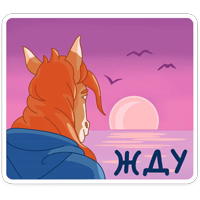 Кони добра :: @stickroom 