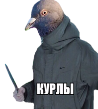 Потрещим бл@ть (@potreshyalkino )