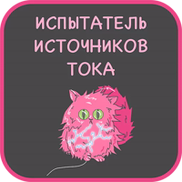 Профессии Мира