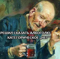 Философия Иопта @stickerus