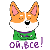 Коржик :: @stickroom 