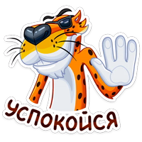 Честер :: @stickroom 