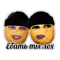 Картохи от @pearlcast 