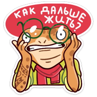 МТС Хайпбисты :: @stickroom 